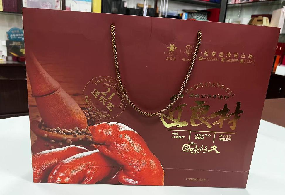 开远礼品盒定制